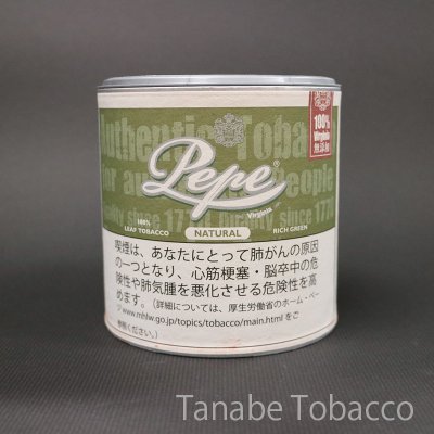 画像1: ペペ リッチグリーン ペーパー缶（100g）