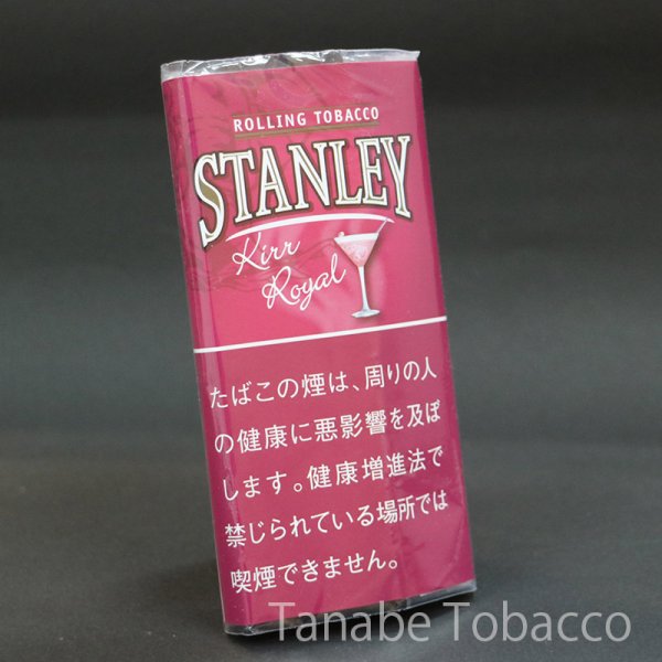 画像1: スタンレー キールロワイヤル（30g） (1)