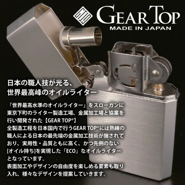 GEAR TOP オイルライター レザーBK[GT5-05]