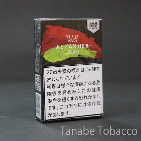 画像1: アルファーヘル - AL FAKHER - ツーアップル（シーシャフレーバー） (1)