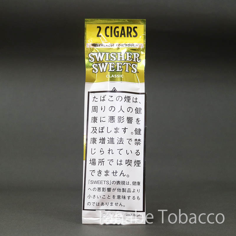 SWISHER SWEETS スウィッシャースイート ホワイトグレープ-